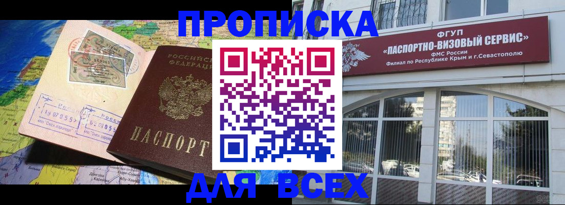 пропишу в квартире в Ленинградской области