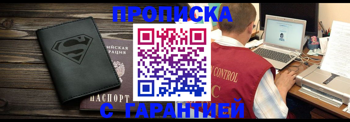 временная регистрация госуслуги в Ленинградской области